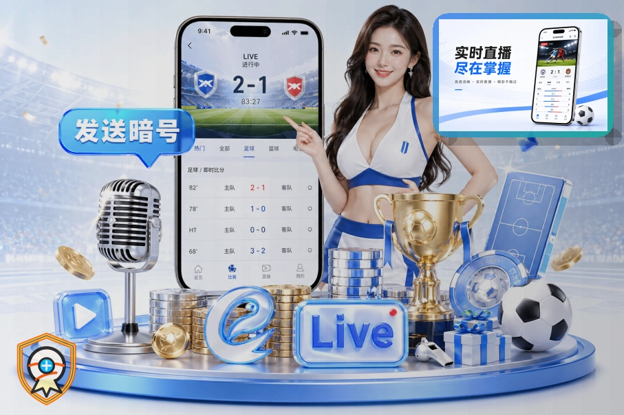 米乐 篮球联赛资讯